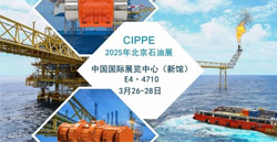 展会预告|bevictor伟德卧龙邀您共聚CIPPE2025北京石油展